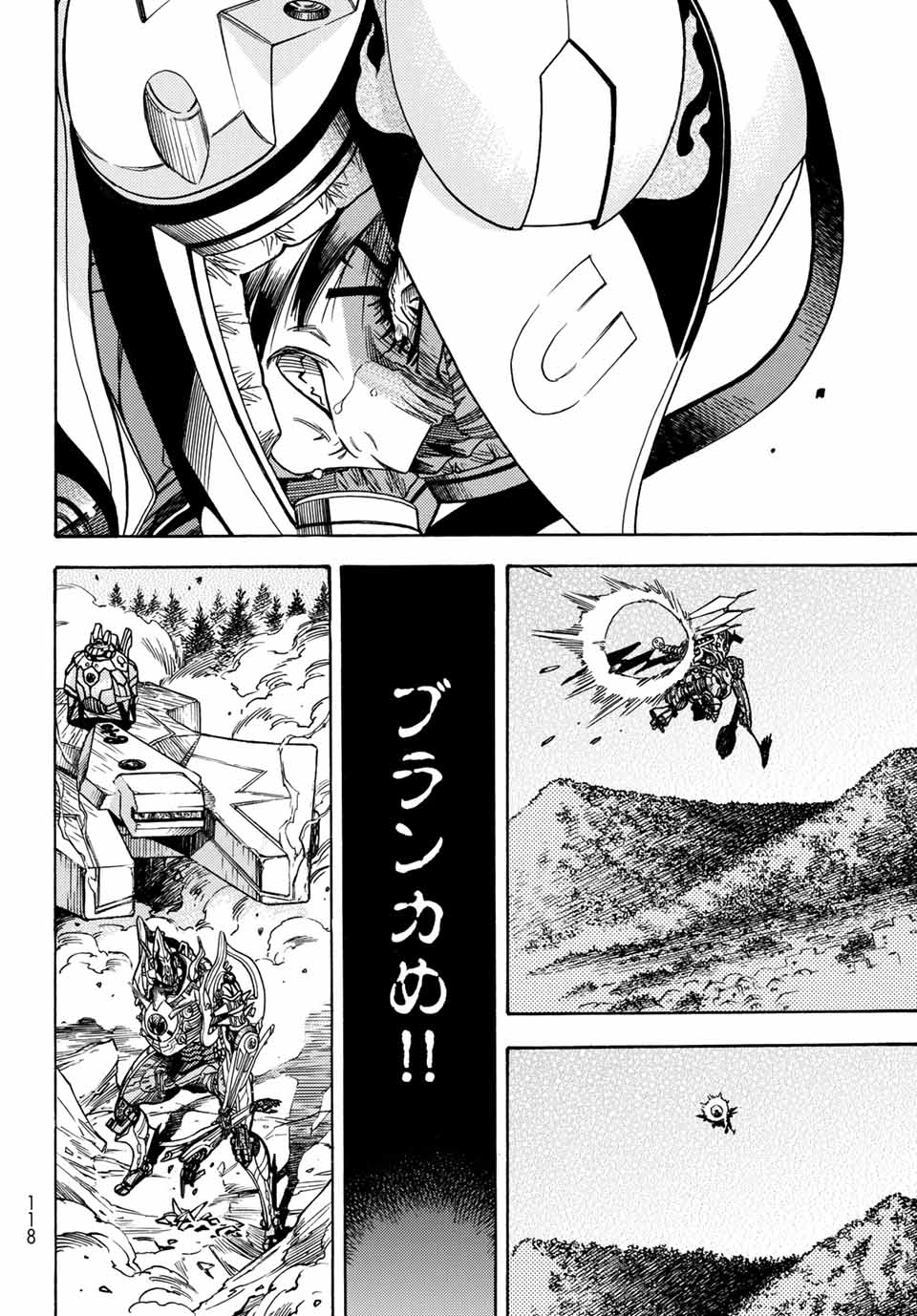 MUGOU NO SYNERGY Chapter 10 page 24 - nihonkuni.com