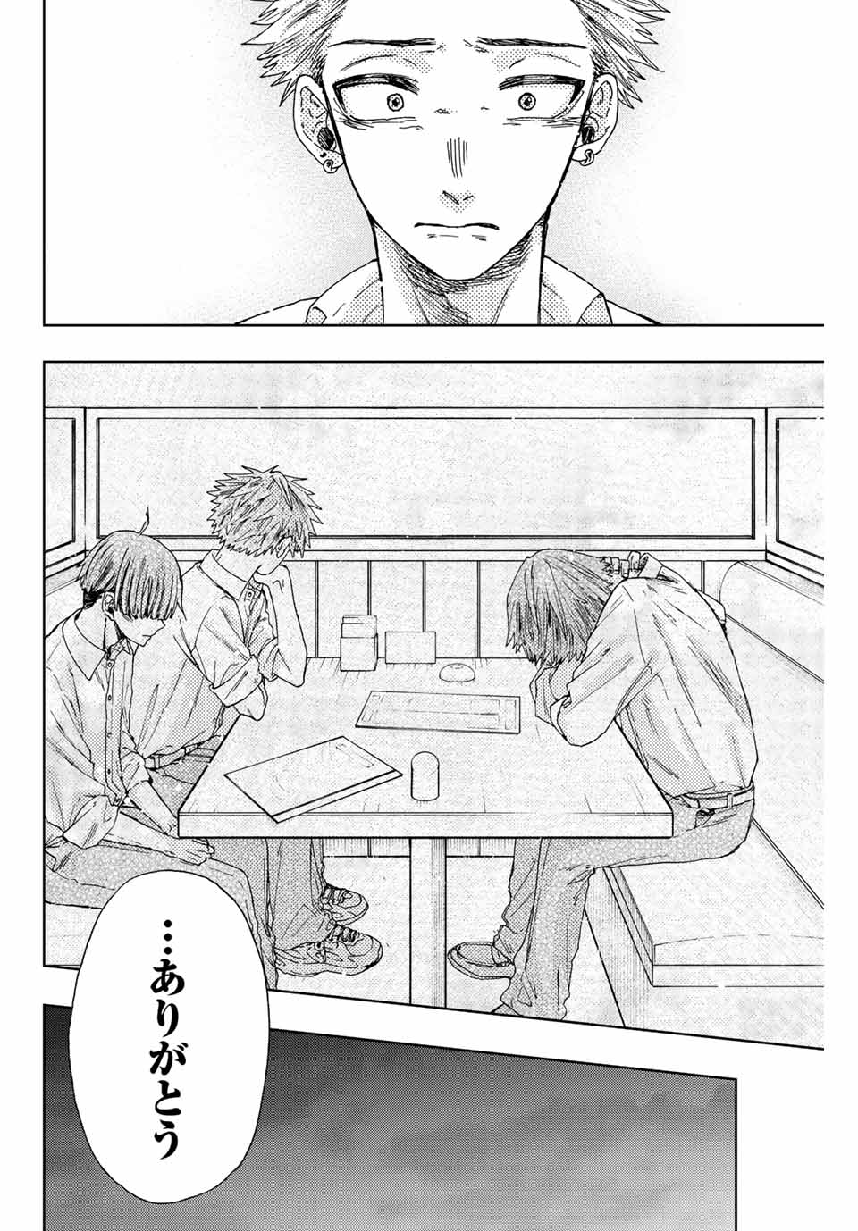 Read KAORU HANA WA RIN TO SAKU Chapter 14 [High Quality / Full] - Page 20 - nicomanga.net