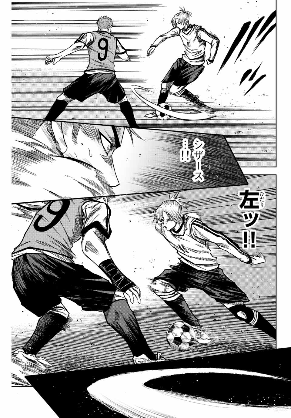 Read AOKU SOMERO Chapter 13 [High Quality / Full] - Page 9 - nicomanga.com