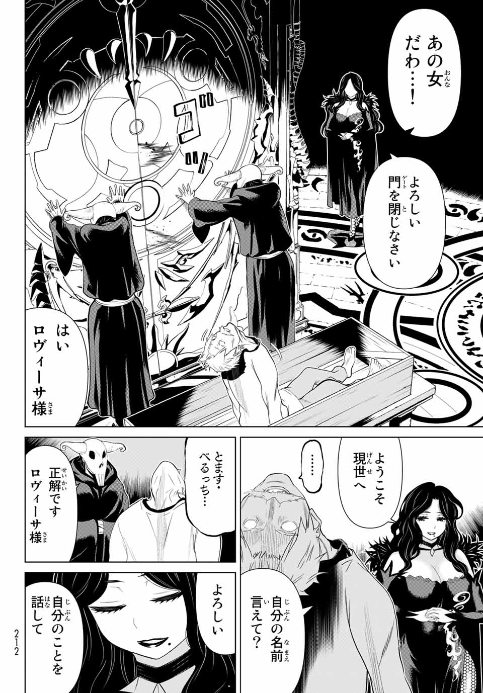 Read JIKAN TEISHI YUUSHA - YOMEI 3-KA NO SETTEI JA SEKAI O SUKUU NI WA MIJIKA SUGIRU Chapter 13.1 [High Quality / Full] - Page 10 - nicomanga.net