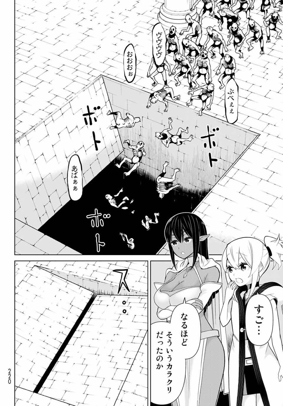 Read JIKAN TEISHI YUUSHA - YOMEI 3-KA NO SETTEI JA SEKAI O SUKUU NI WA MIJIKA SUGIRU Chapter 13.1 [High Quality / Full] - Page 18 - nicomanga.net