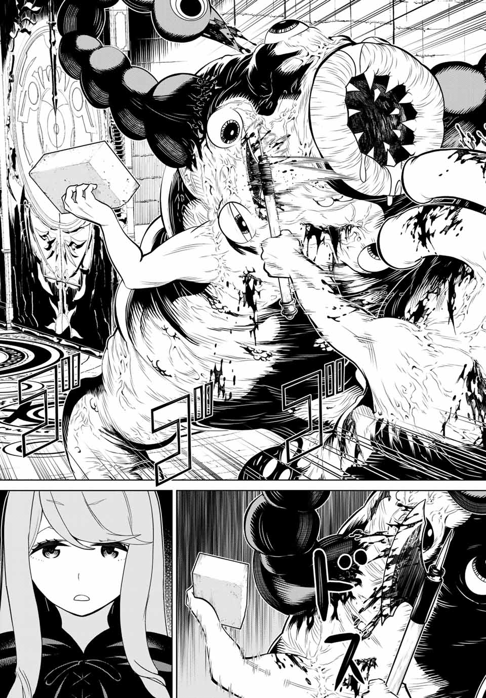Read JIKAN TEISHI YUUSHA - YOMEI 3-KA NO SETTEI JA SEKAI O SUKUU NI WA MIJIKA SUGIRU Chapter 13.2 [High Quality / Full] - Page 3 - nicomanga.net
