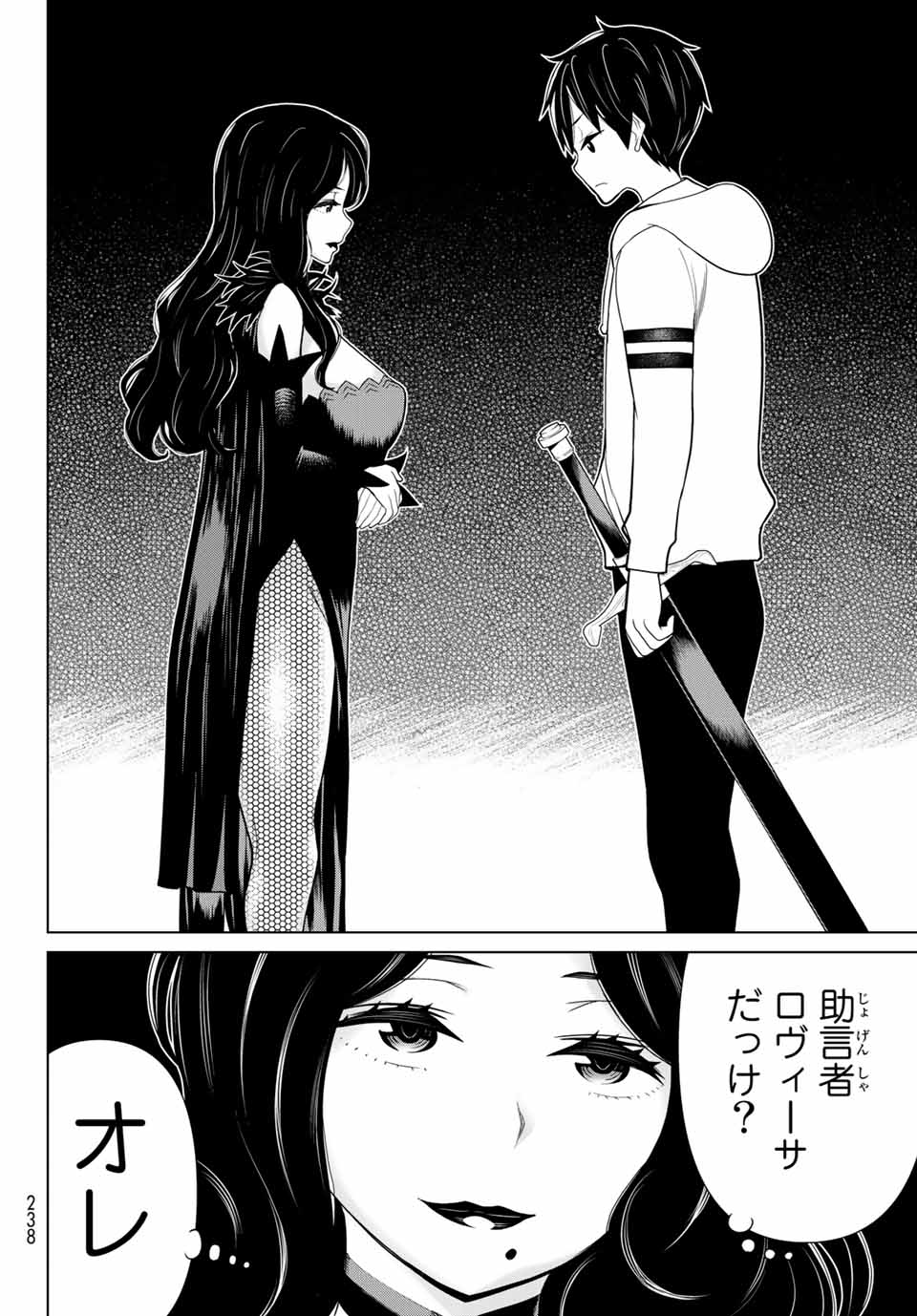 Read JIKAN TEISHI YUUSHA - YOMEI 3-KA NO SETTEI JA SEKAI O SUKUU NI WA MIJIKA SUGIRU Chapter 13.2 [High Quality / Full] - Page 14 - nicomanga.net