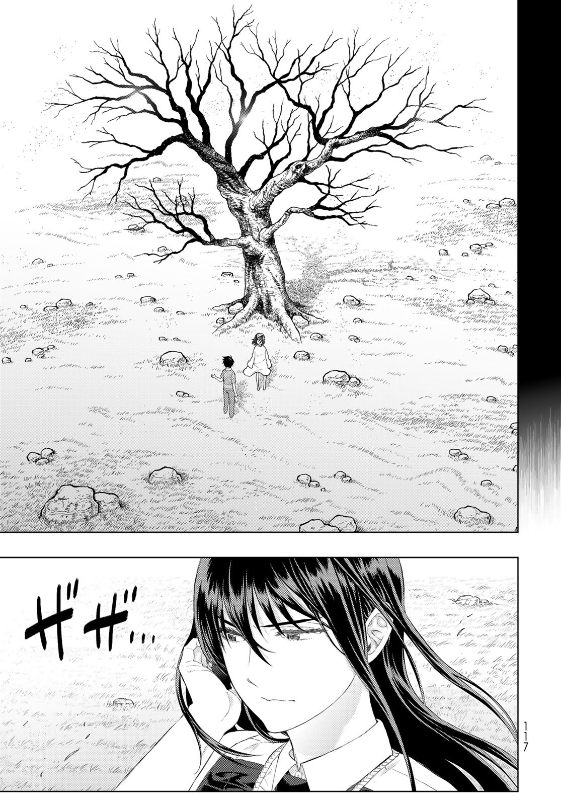 Witch Craft Works Chapter 108 page 7 - nihonkuni.com