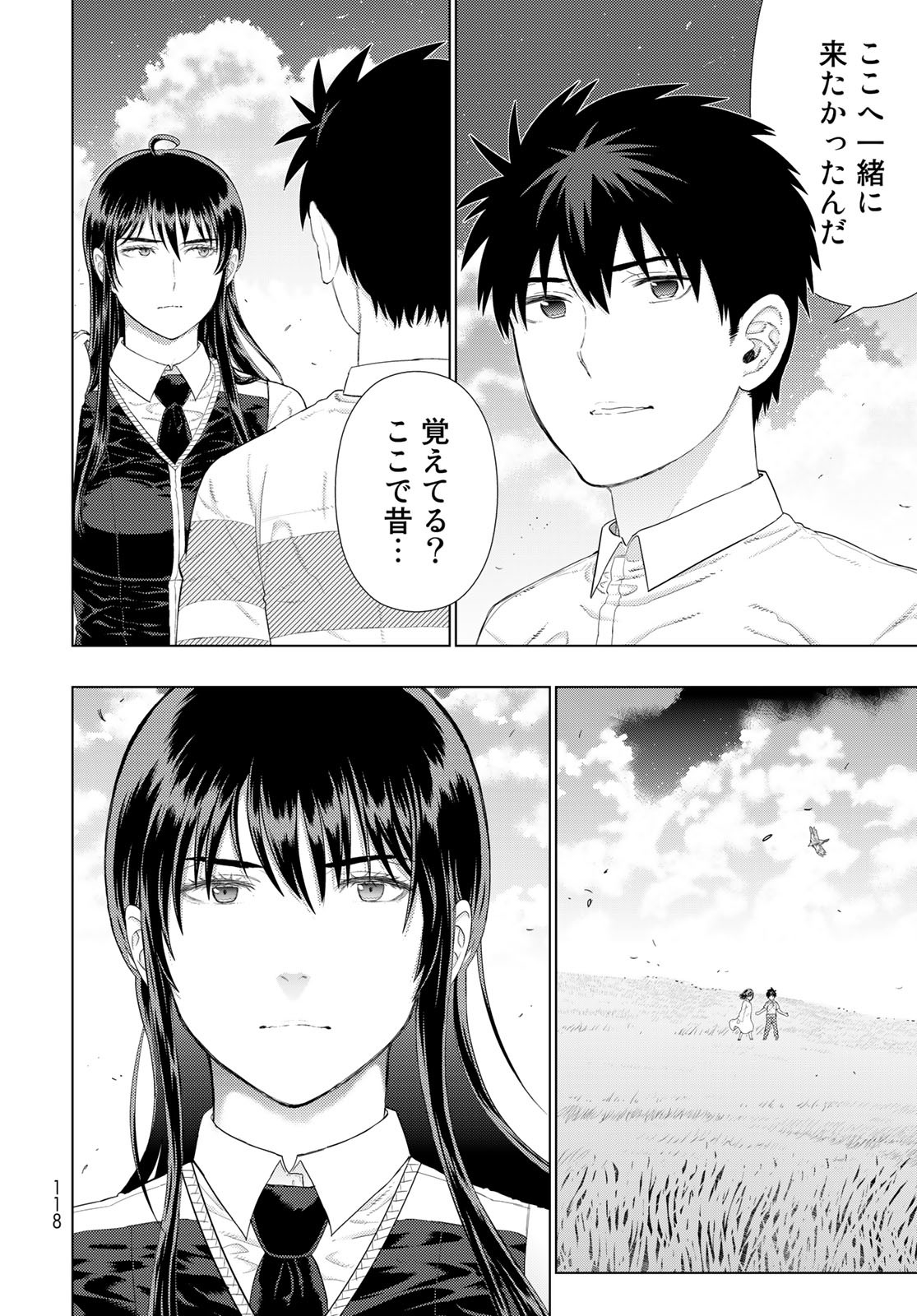 Witch Craft Works Chapter 108 page 8 - nihonkuni.com