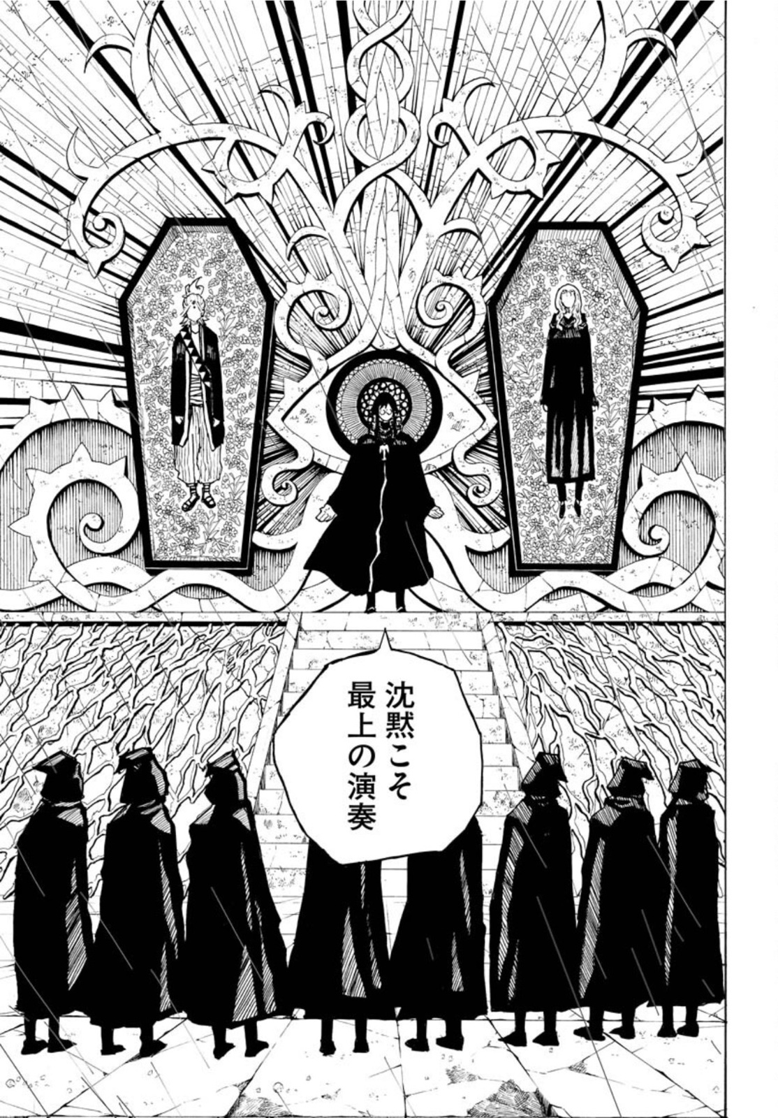 Shuiro no kamen Chapter 11 page 13 - nihonkuni.com