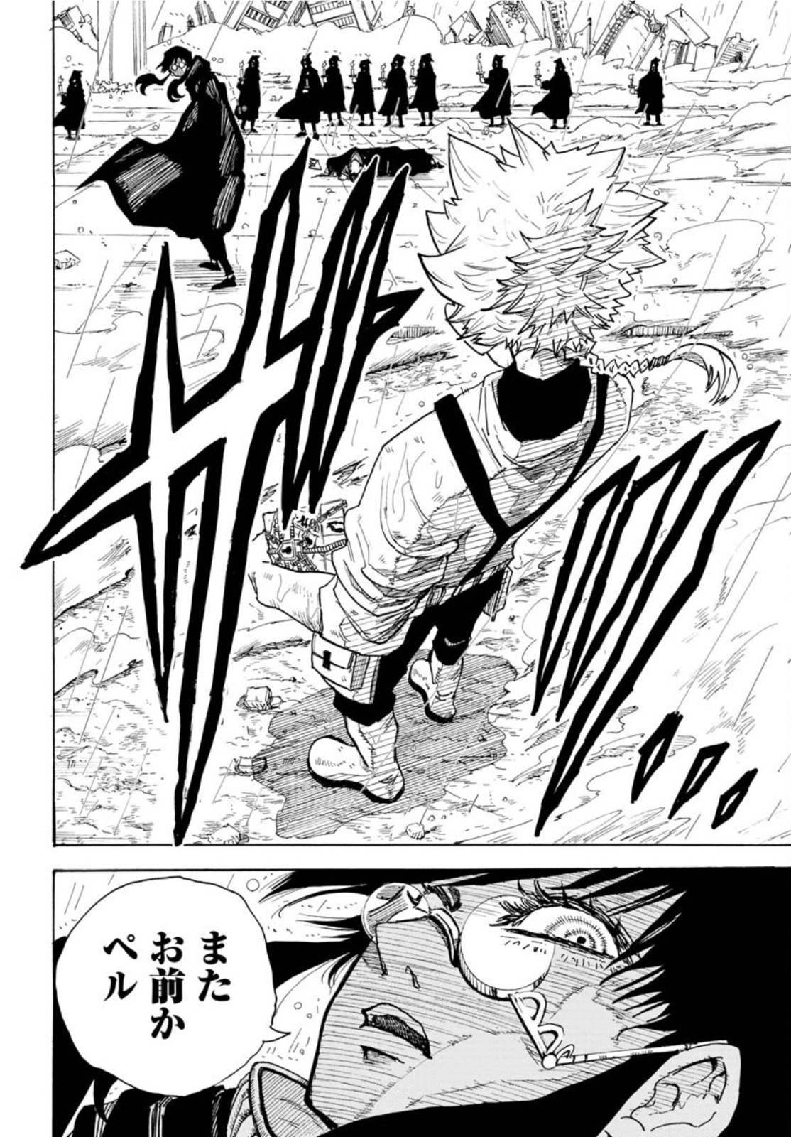 Shuiro no kamen Chapter 11 page 18 - nihonkuni.com