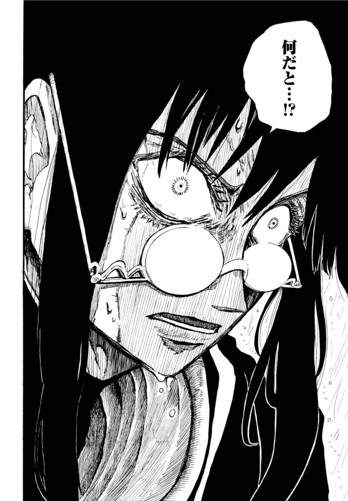 Shuiro no kamen Chapter 11 page 22 - nihonkuni.com
