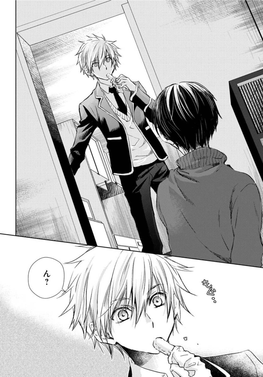 Nakushita Nanika no Sagashikata  Chap 33.5 - Pic 12