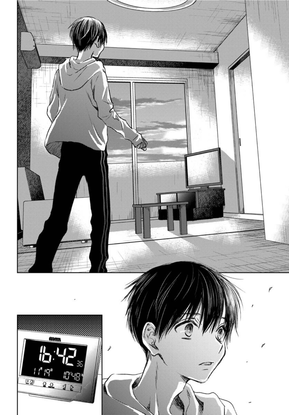 Nakushita Nanika no Sagashikata  Chap 33.5 - Pic 24