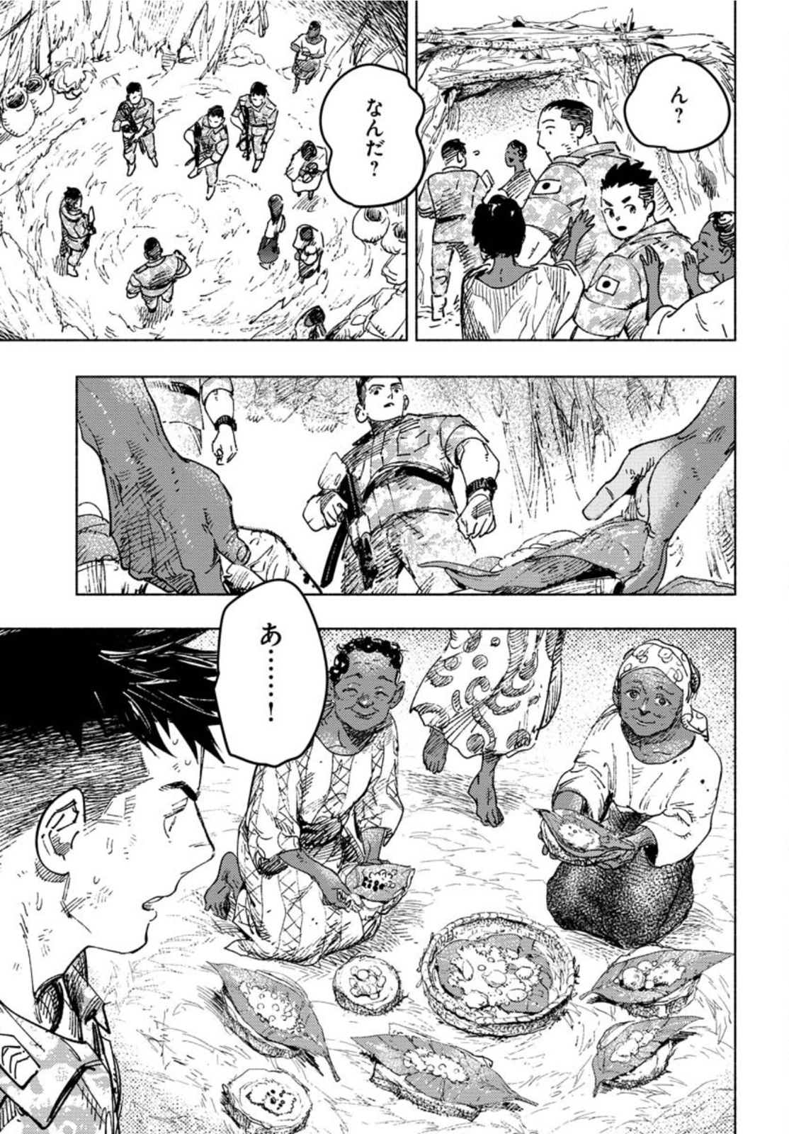 Dobaku no Hana Chap 8 - Pic 14