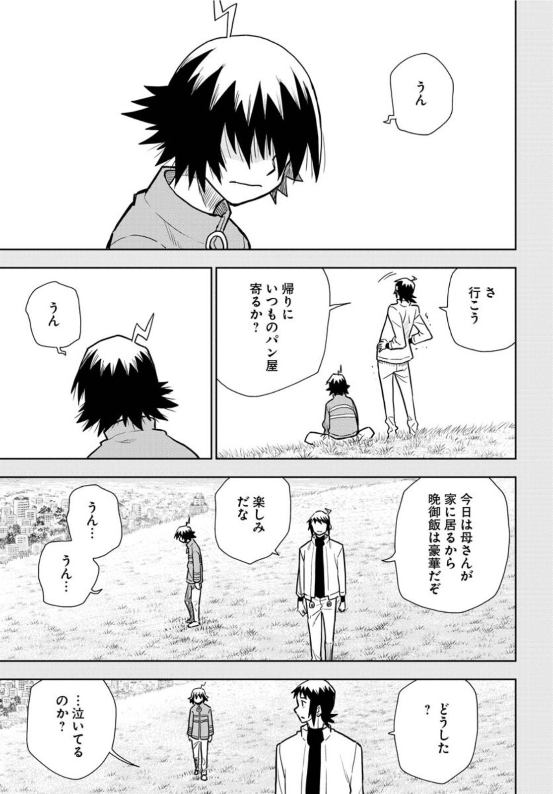 Planet With  Chap 44 - Pic 21