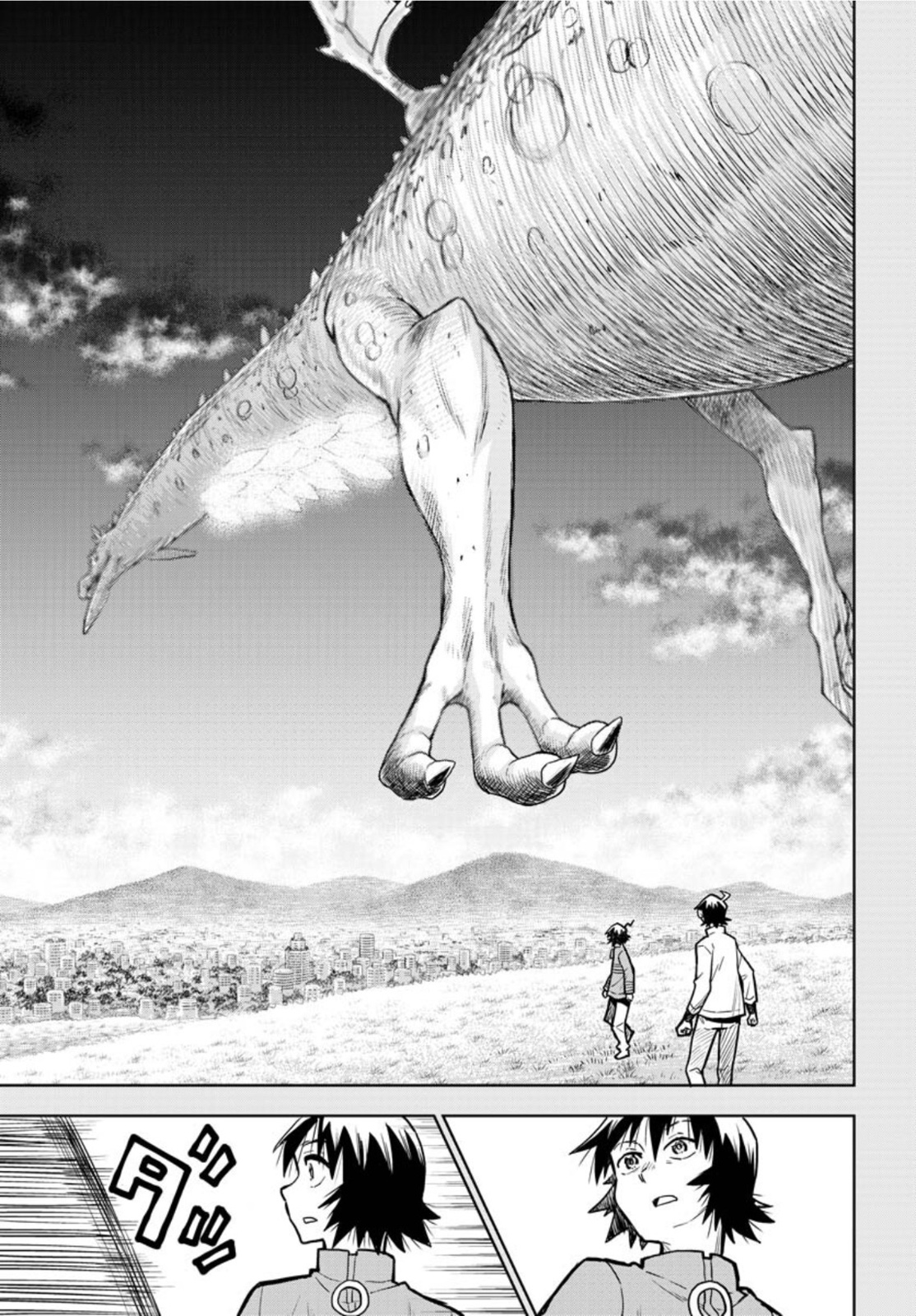 Planet With  Chap 44 - Pic 23