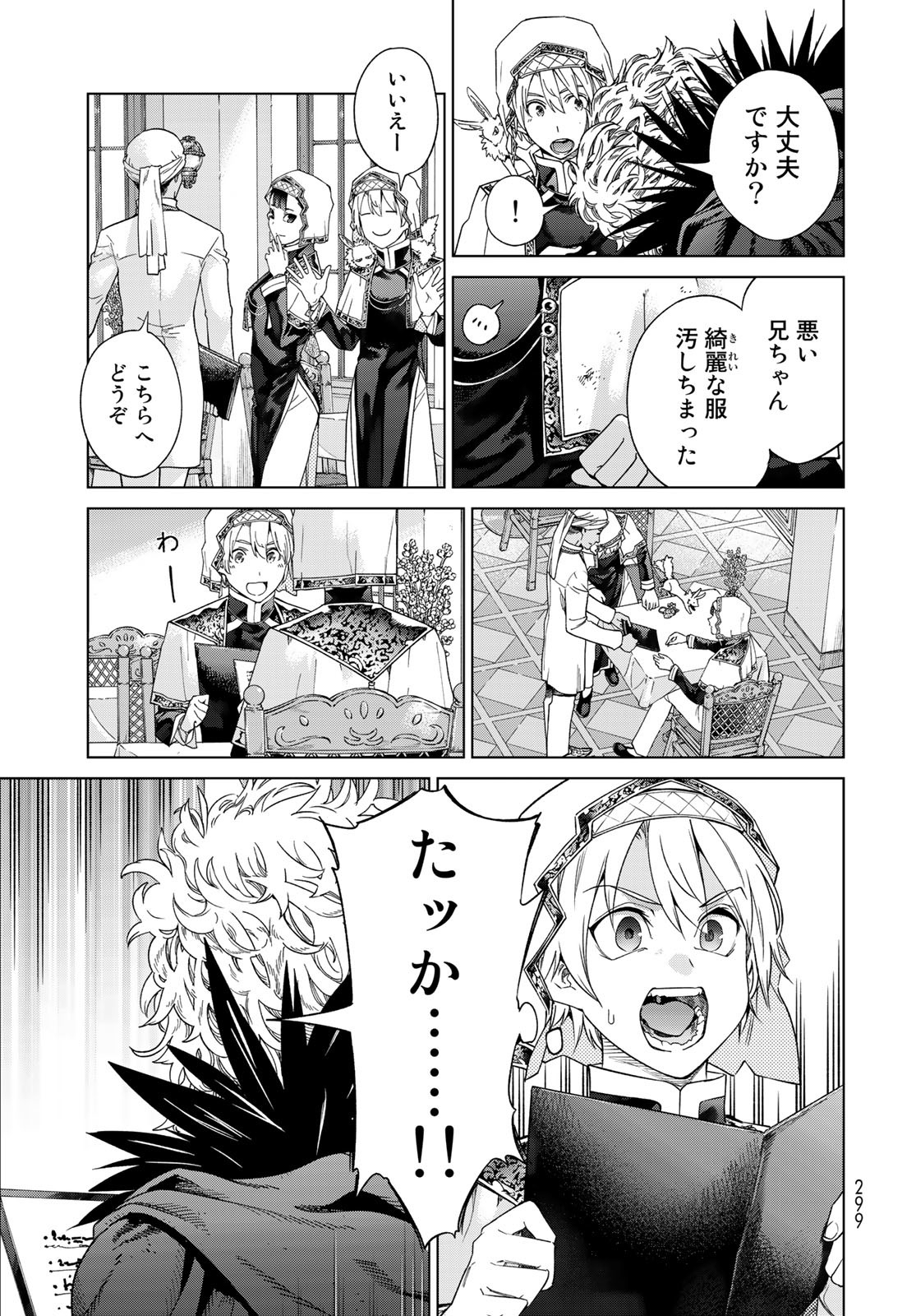 Read TOSHOKAN NO DAIMAJUTSUSHI Chapter 35.2 [High Quality / Full] - Page 13 - nicomanga.com