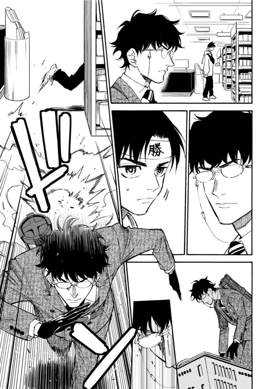Story Of The Family Not To Die Chapter 9 page 5 - nihonkuni.com