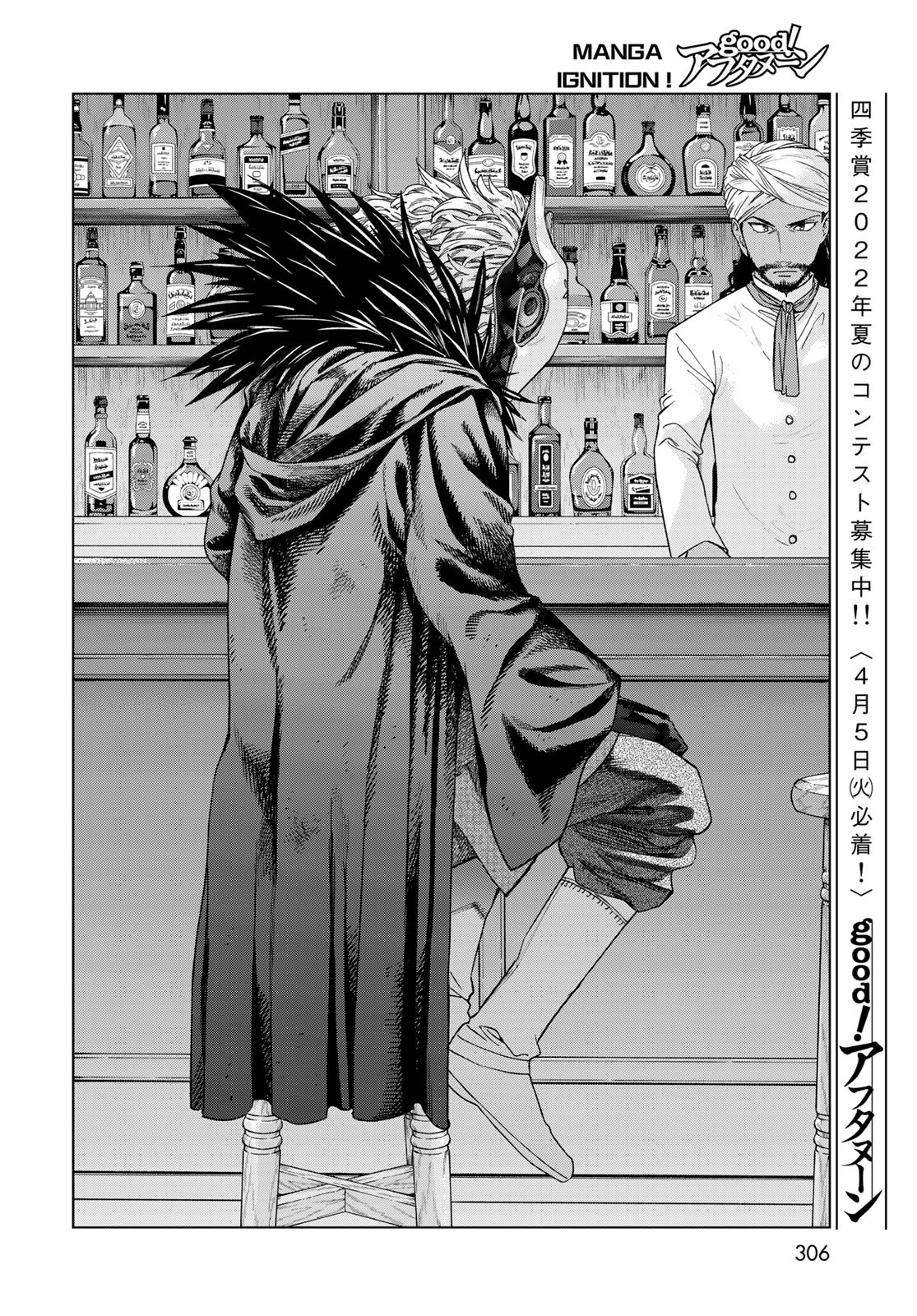 Read TOSHOKAN NO DAIMAJUTSUSHI Chapter 35.2 [High Quality / Full] - Page 20 - nicomanga.com