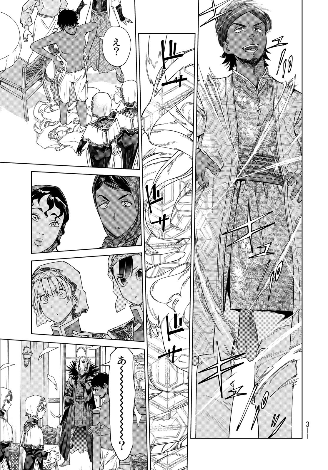 Read TOSHOKAN NO DAIMAJUTSUSHI Chapter 35.2 [High Quality / Full] - Page 25 - nicomanga.com