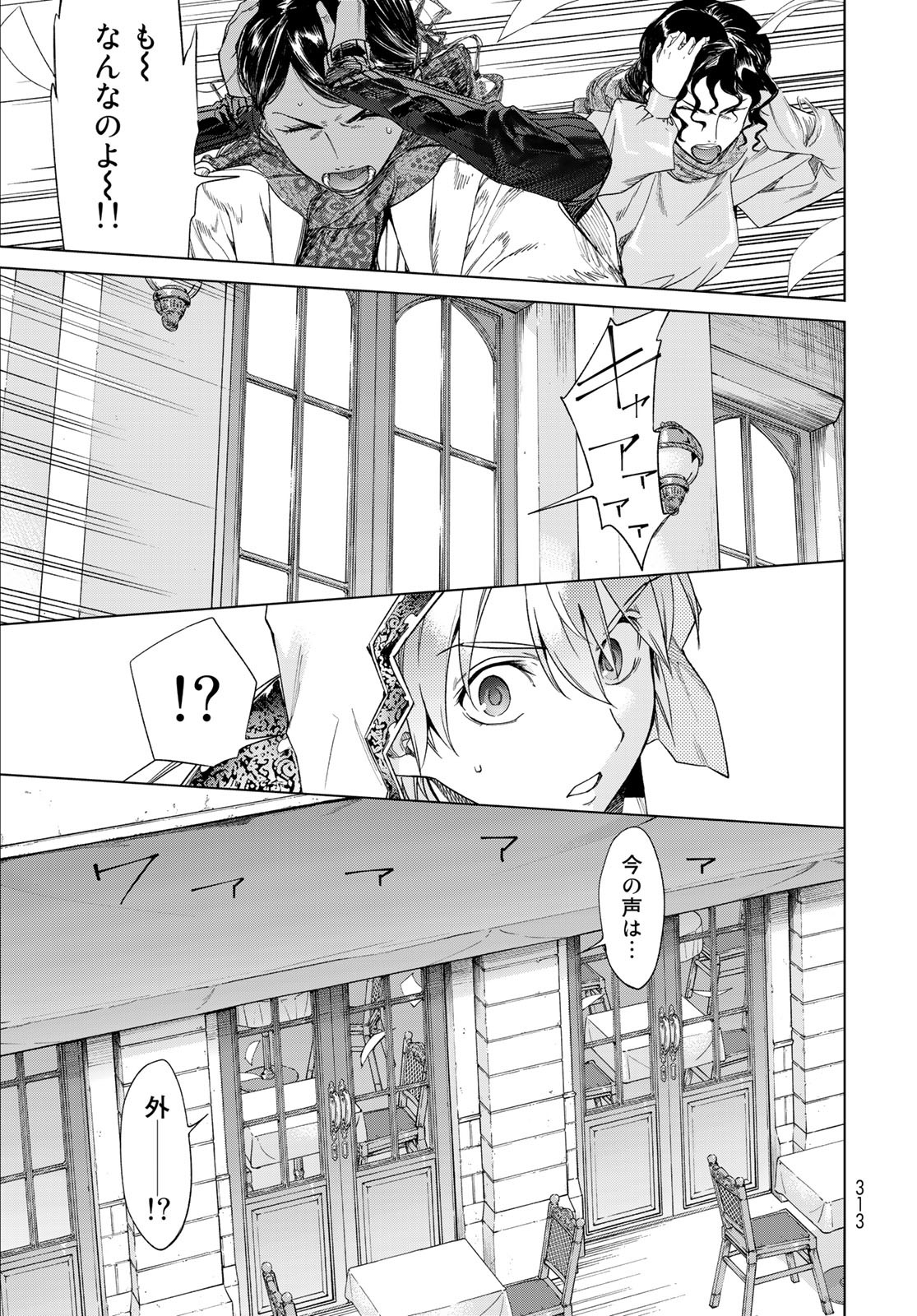 Read TOSHOKAN NO DAIMAJUTSUSHI Chapter 35.2 [High Quality / Full] - Page 27 - nicomanga.com