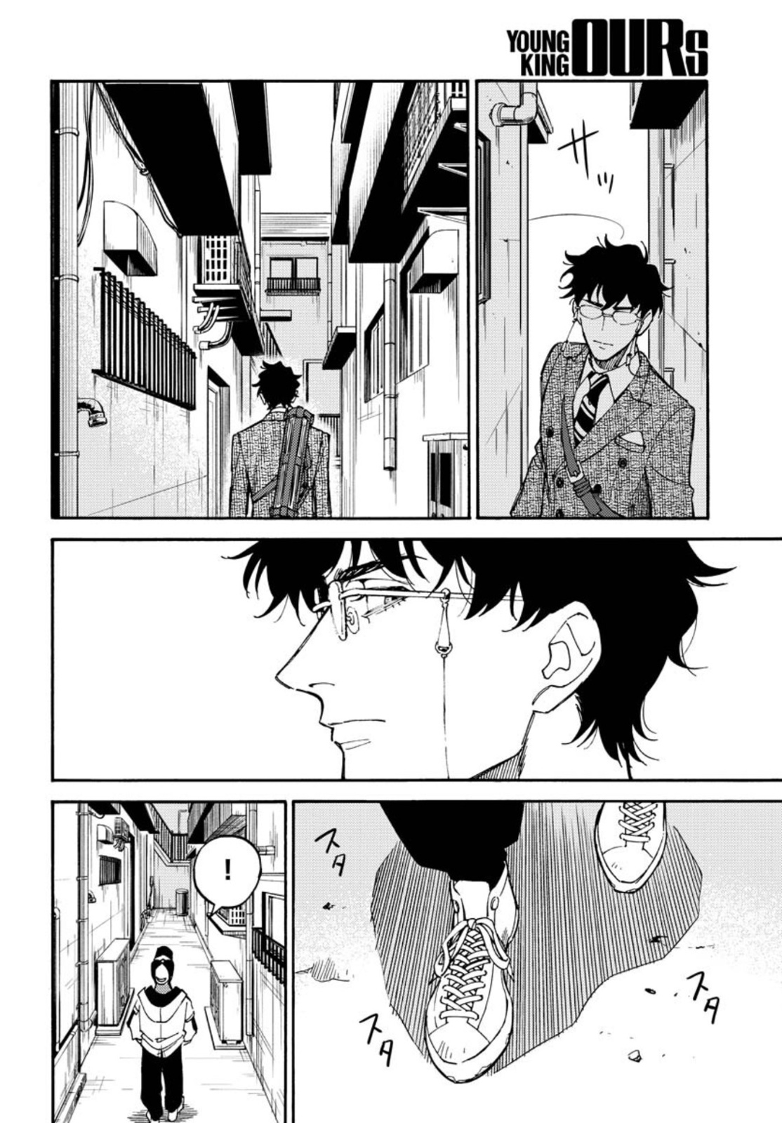 Story Of The Family Not To Die Chapter 9 page 20 - nihonkuni.com