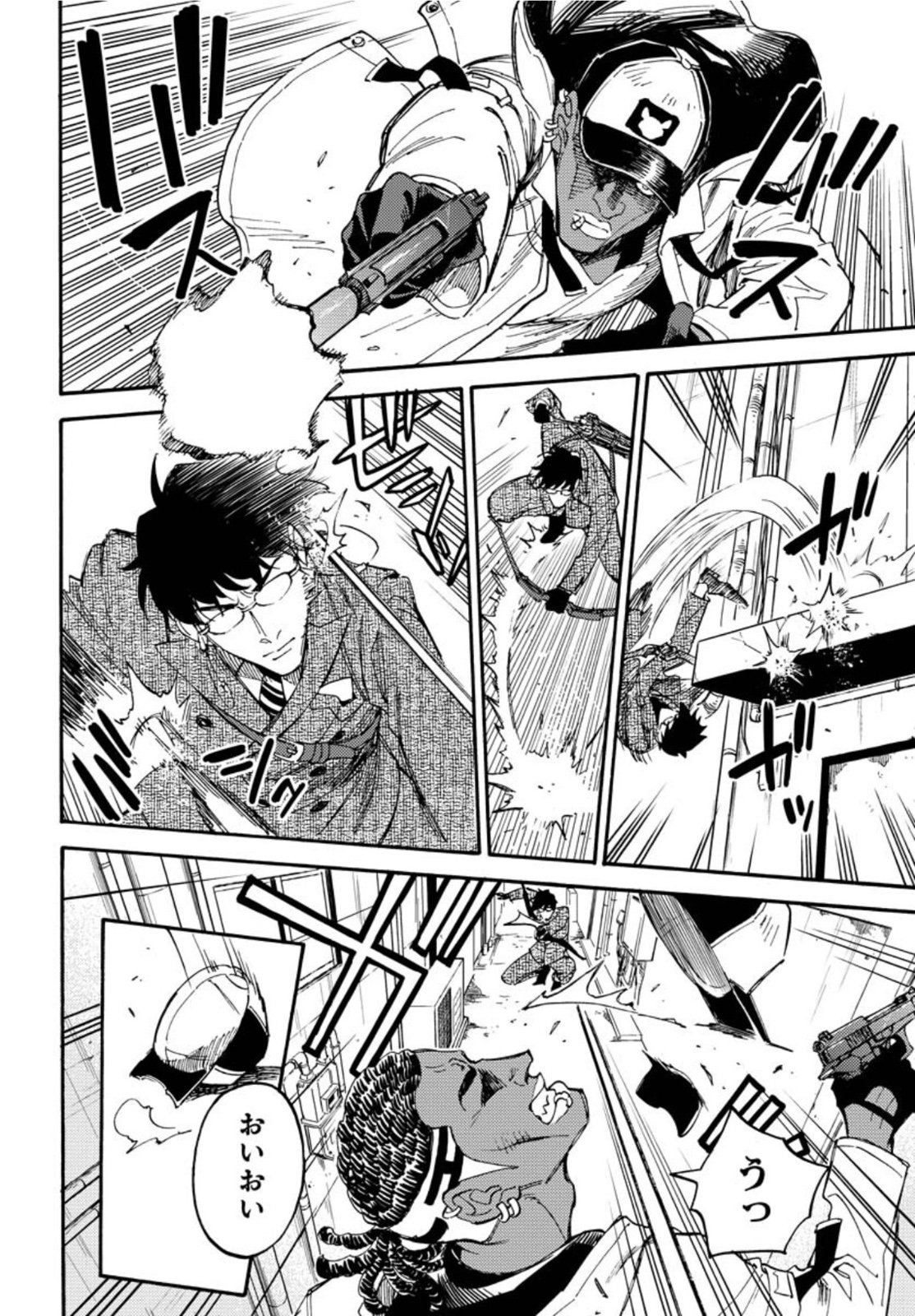 Story Of The Family Not To Die Chapter 9 page 22 - nihonkuni.com