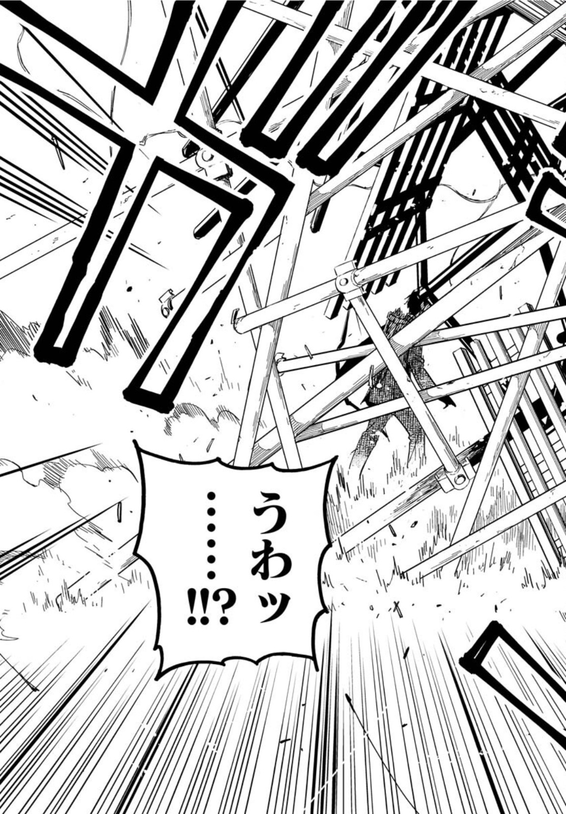 Story Of The Family Not To Die Chapter 9 page 27 - nihonkuni.com
