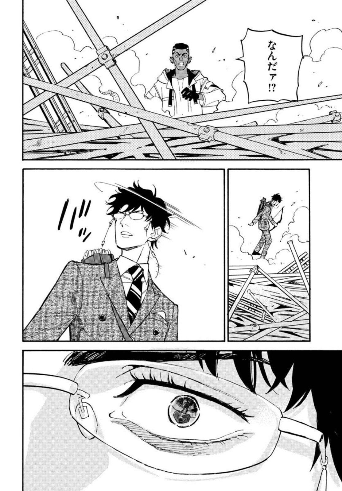 Story Of The Family Not To Die Chapter 9 page 28 - nihonkuni.com