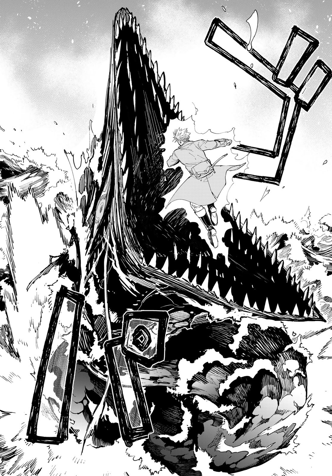 Uchi no Tsukaima ga Sumimasen Chapter 73 page 15 - nihonkuni.com