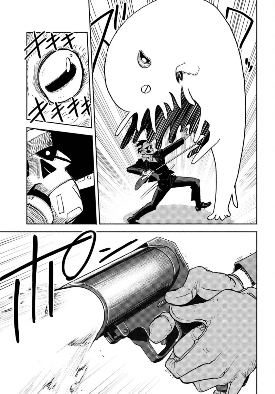 GOAT HEAD Chap 14 - Pic 19