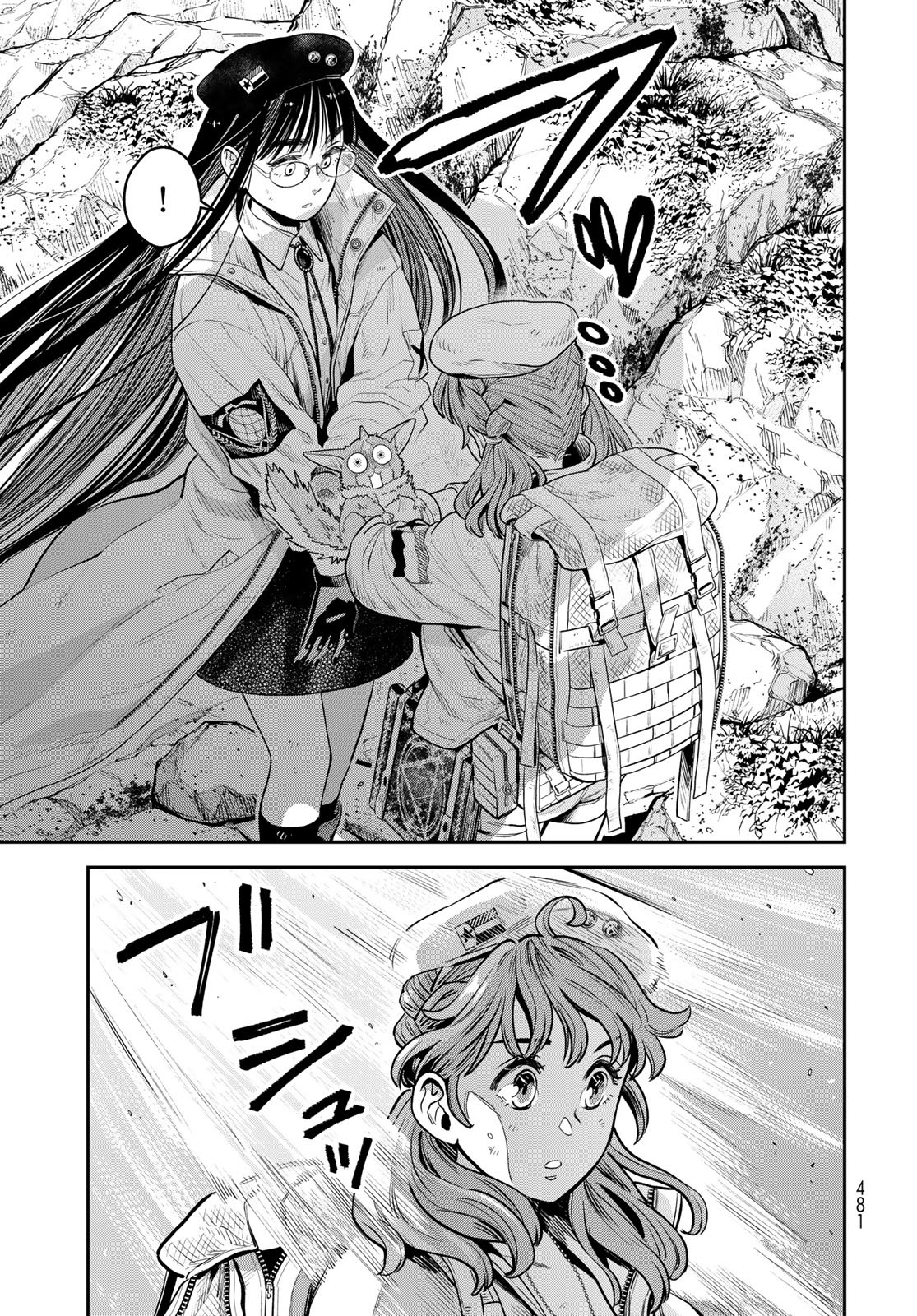 Renkinjutsu Mujintou Survival Chapter 11 page 17 - nihonkuni.com