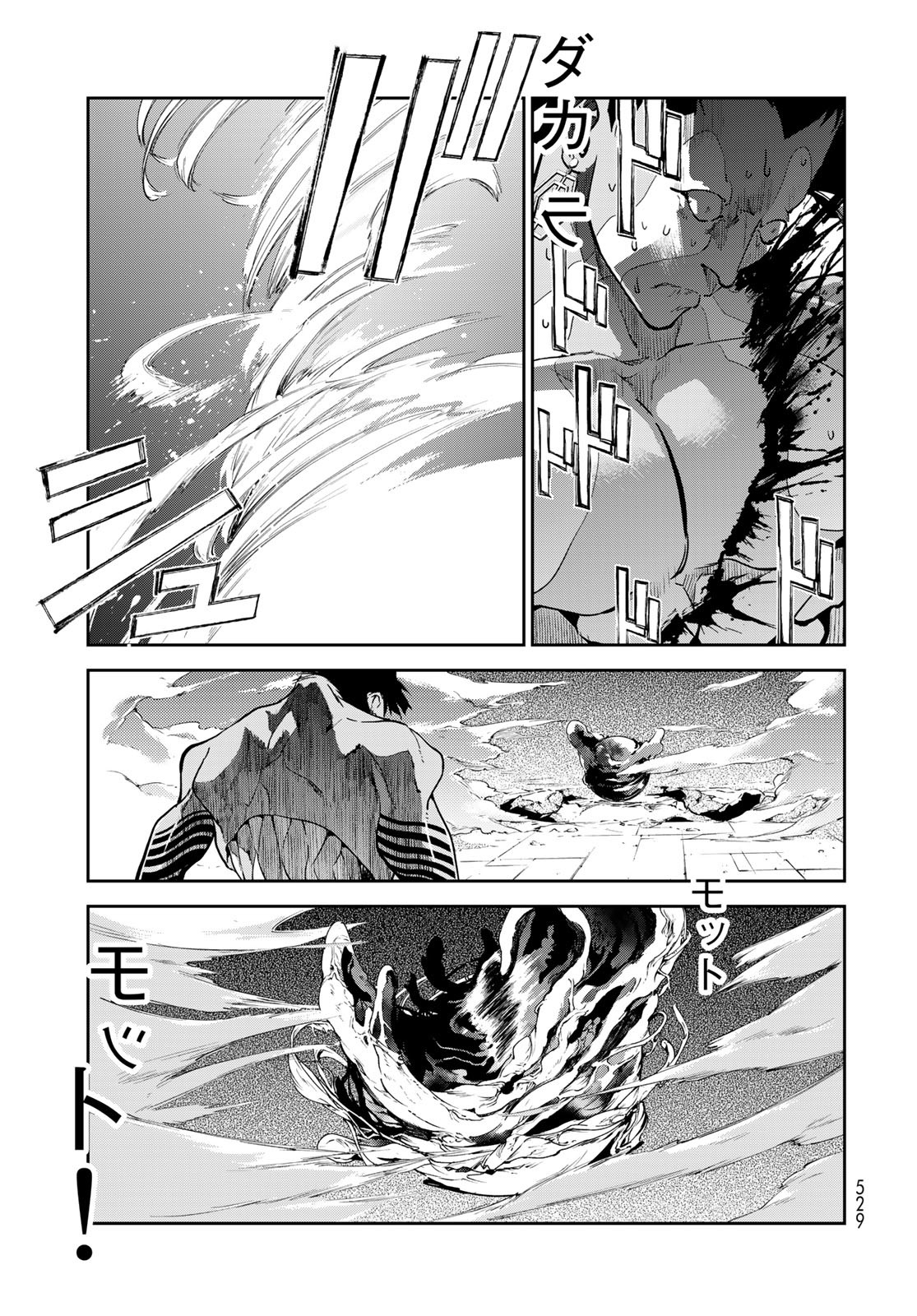 Rokudo Struggle Chap 13 - Pic 29