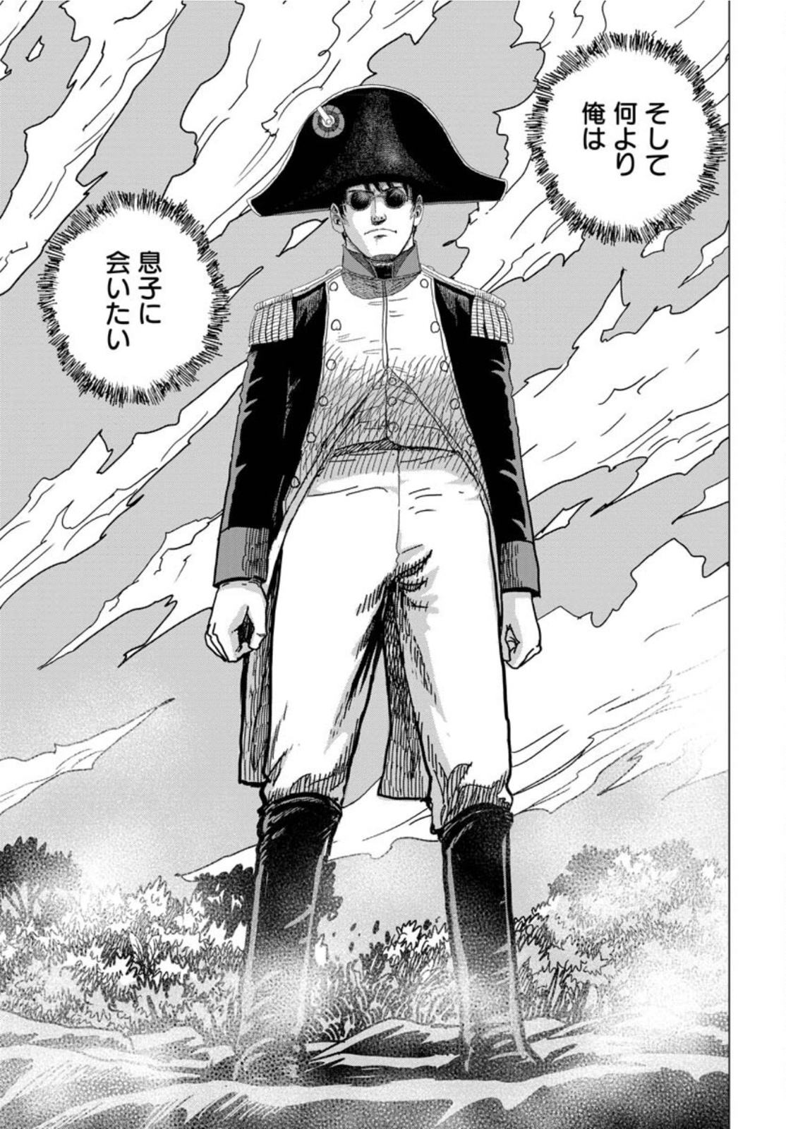 Napoleon - Hadou Shingeki  Chap 132 - Pic 29