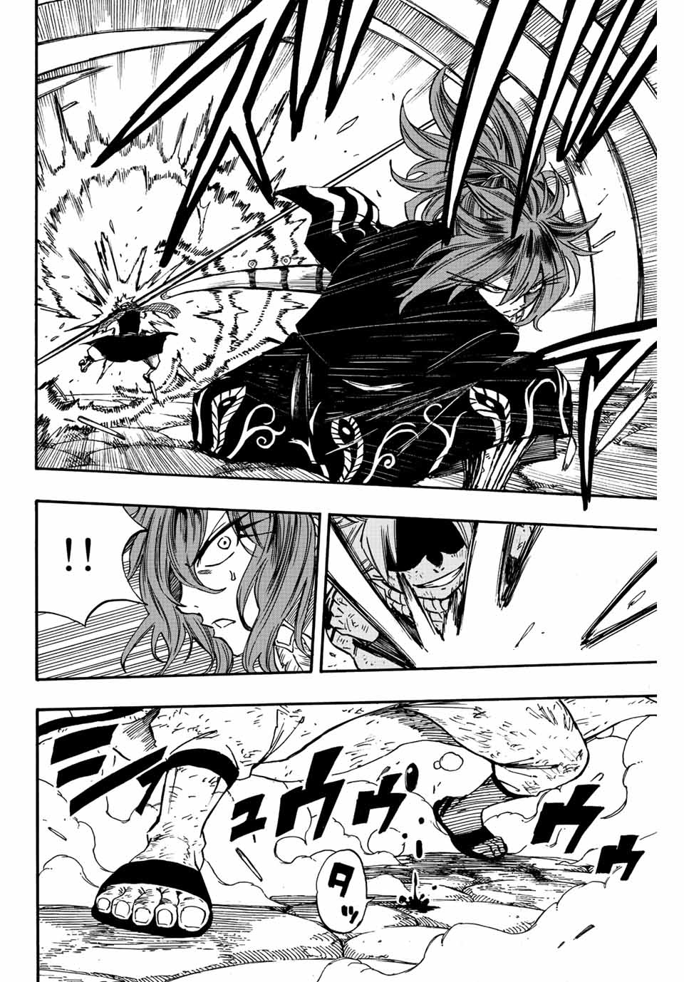 FAIRY TAIL: 100 YEARS QUEST - RAW Chapter 100 page 11 - nihonkuni.com