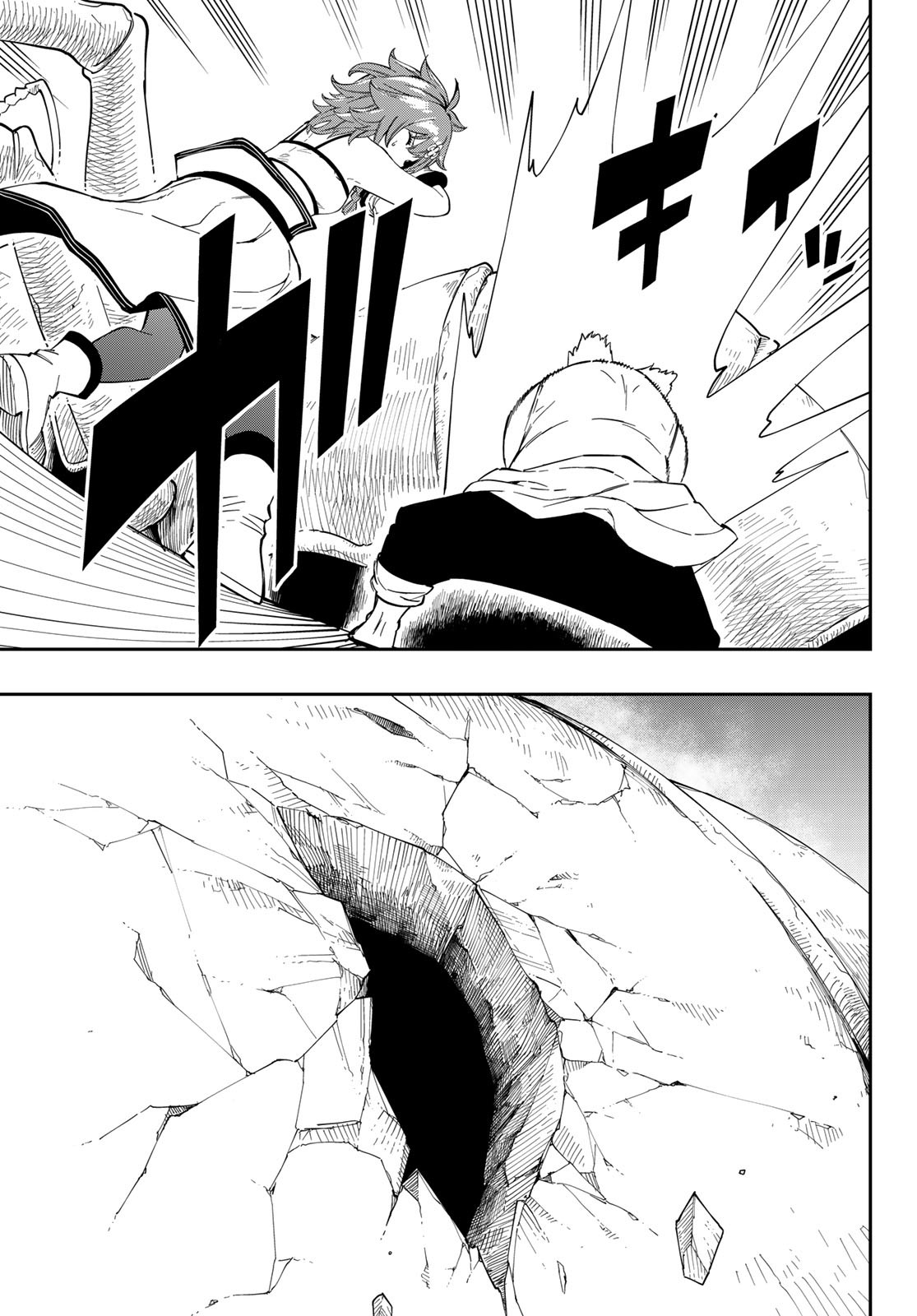 Maken Kajishi ni Naritakute Chap 2 - Pic 25