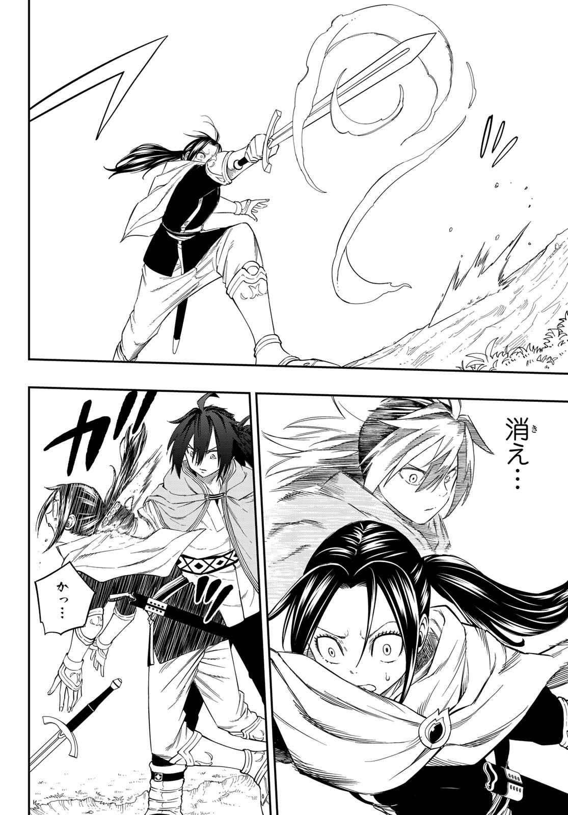 Maken Kajishi ni Naritakute Chap 2 - Pic 32