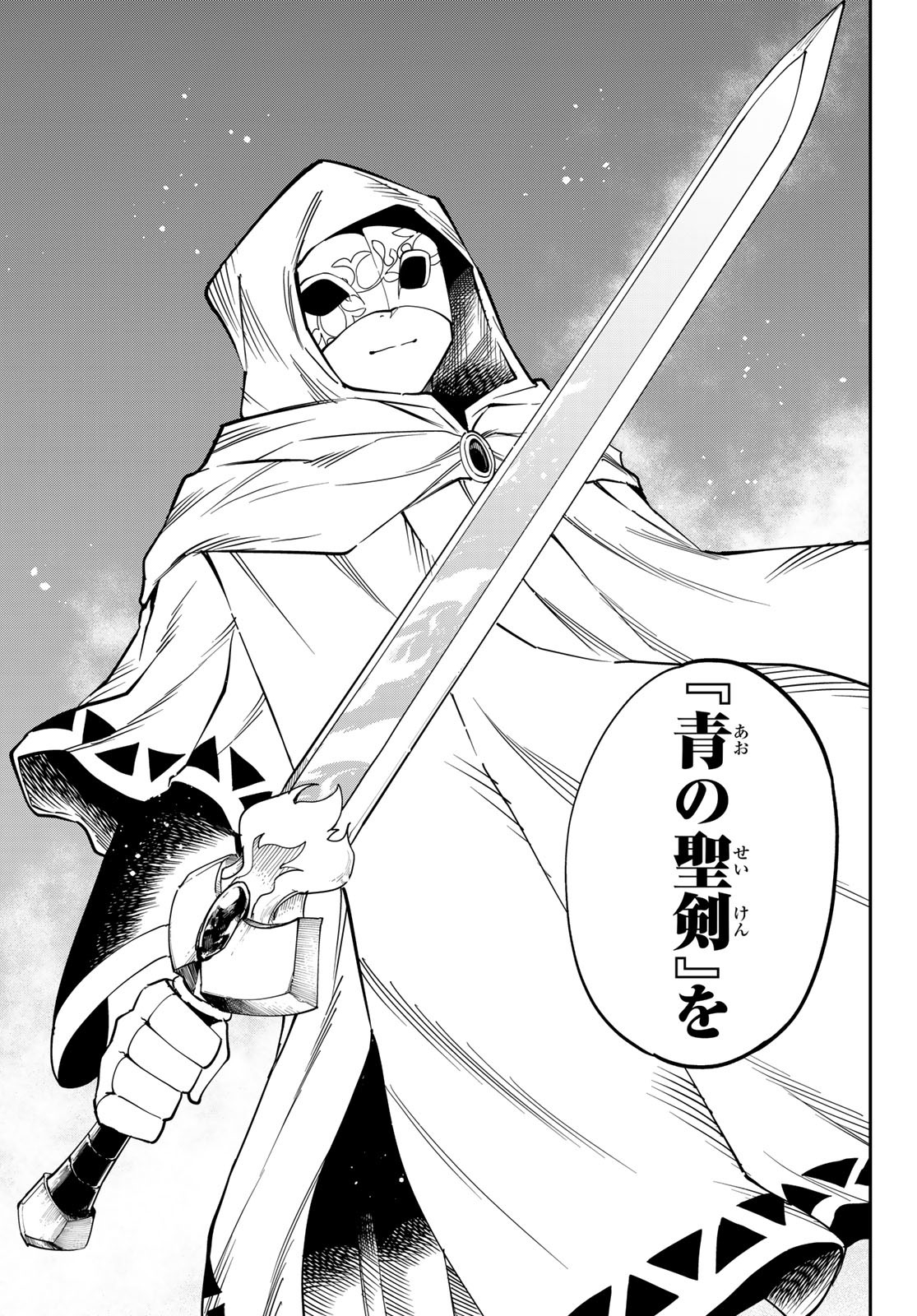 Maken Kajishi ni Naritakute Chap 2 - Pic 35