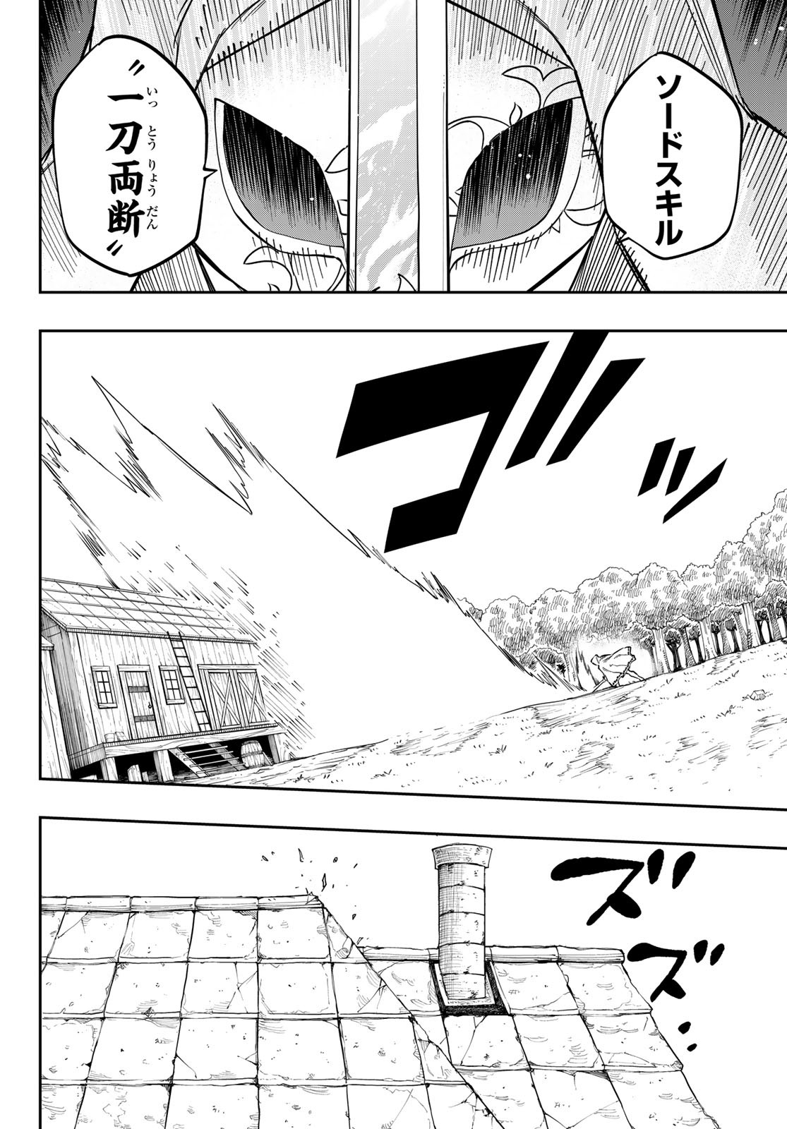 Maken Kajishi ni Naritakute Chap 2 - Pic 36