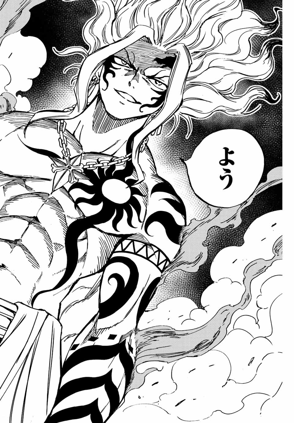 FAIRY TAIL: 100 YEARS QUEST - RAW Chapter 100 page 25 - nihonkuni.com