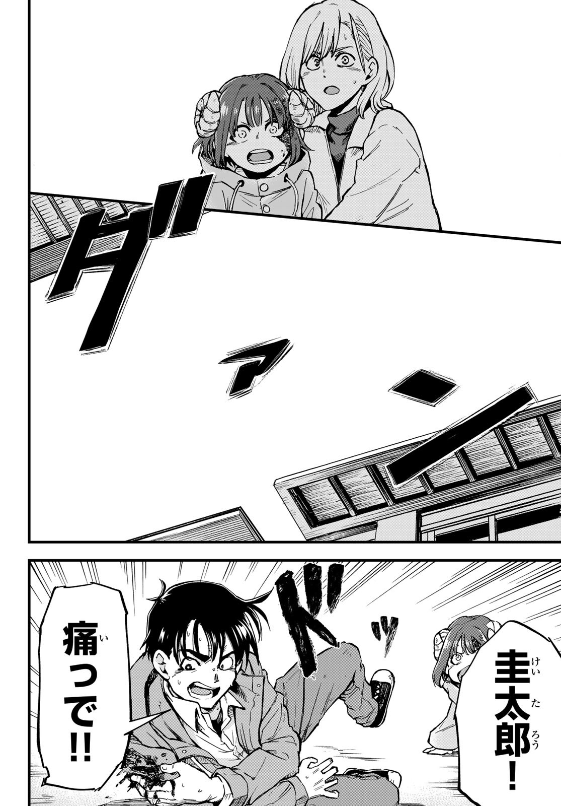 Old Rookie Chap 6 - Pic 24