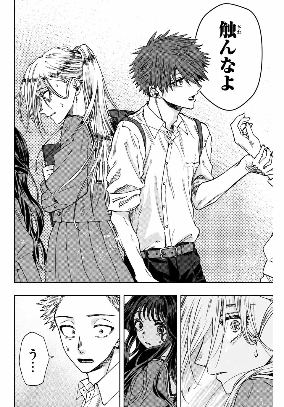 Read KAORU HANA WA RIN TO SAKU Chapter 15 [High Quality / Full] - Page 8 - nicomanga.net