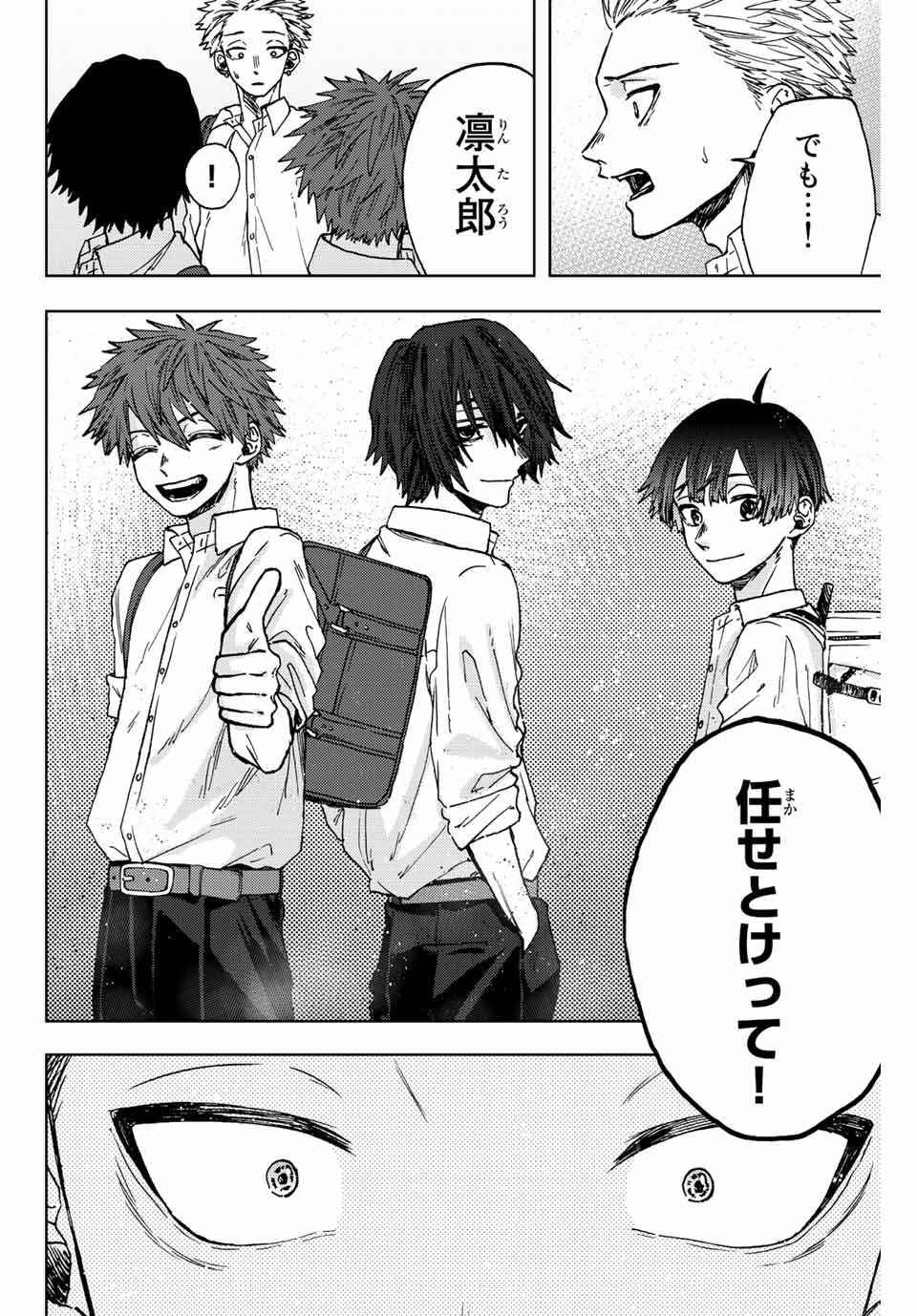Read KAORU HANA WA RIN TO SAKU Chapter 15 [High Quality / Full] - Page 10 - nicomanga.net