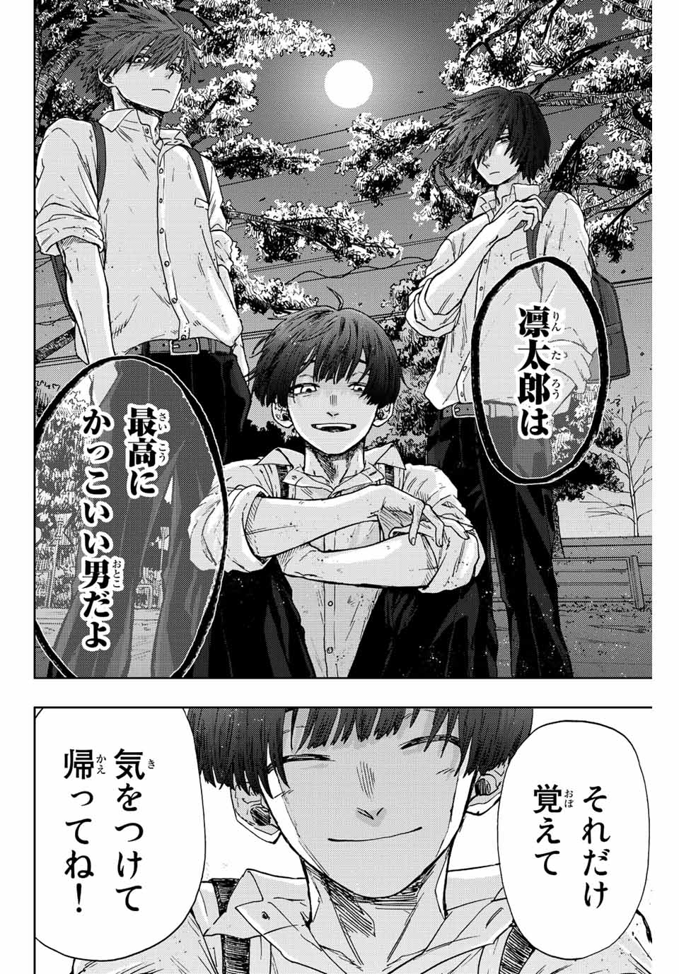 Read KAORU HANA WA RIN TO SAKU Chapter 15 [High Quality / Full] - Page 22 - nicomanga.net