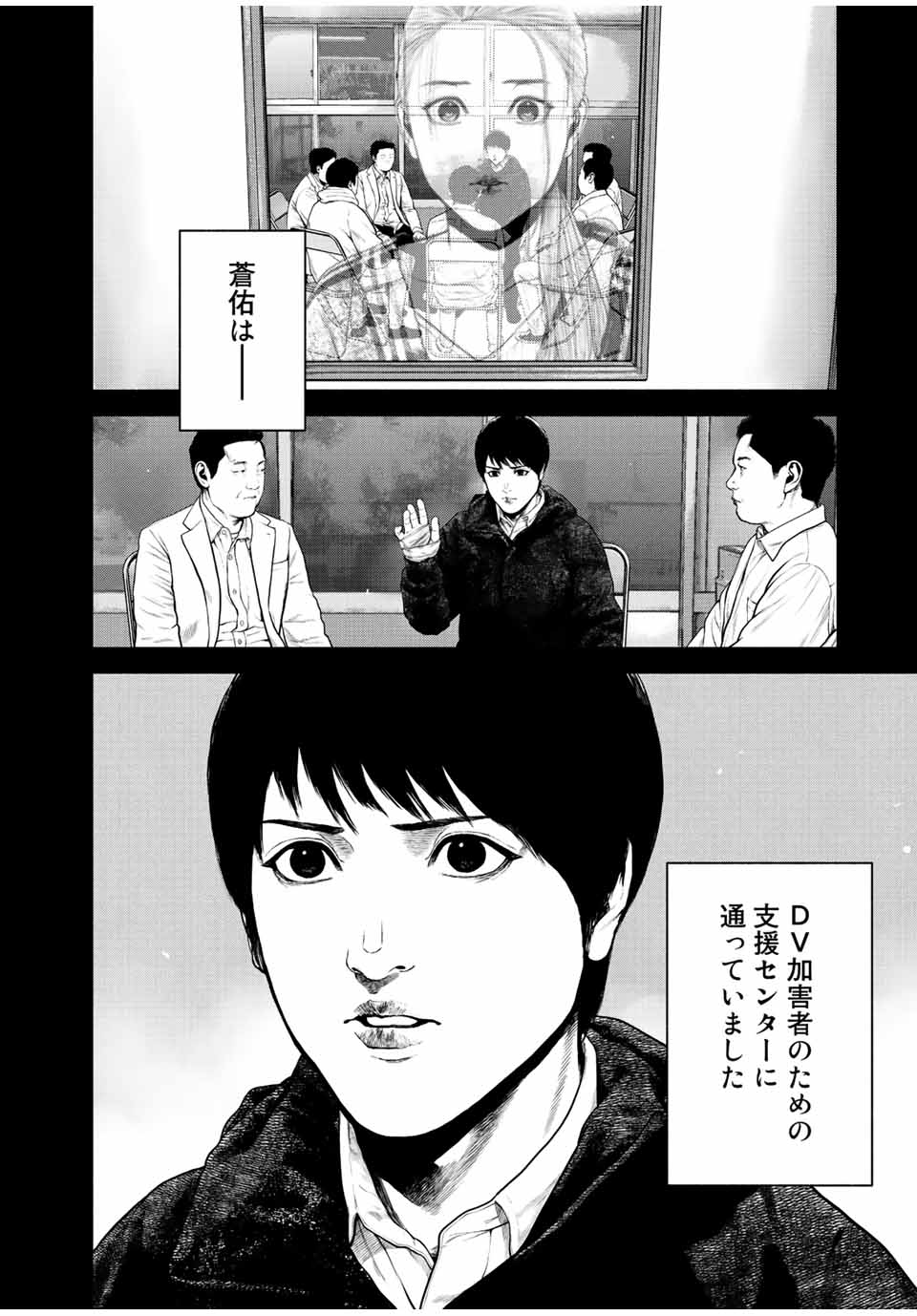 Read FURITSUMORE KODOKU NA SHI YO Chapter 11.2 [High Quality / Full] - Page 6 - nicomanga.net