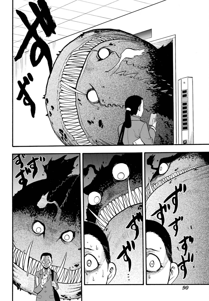 Read YOMI NO TSUGAI Chapter 3 [High Quality / Full] - Page 40 - nicomanga.com