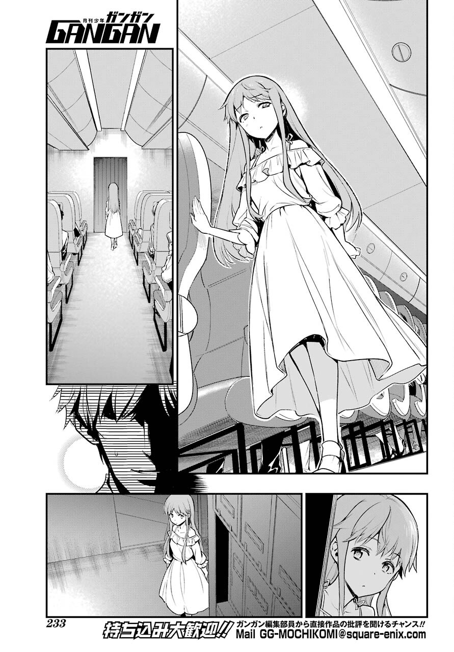 TOARU MAJUTSU NO KINSHO MOKUROKU Chapter 167 - Page 5