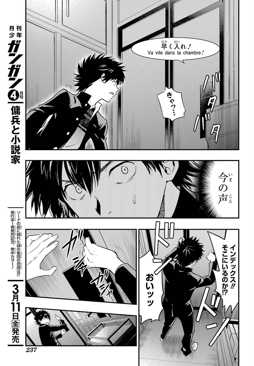 TOARU MAJUTSU NO KINSHO MOKUROKU Chapter 167 - Page 9