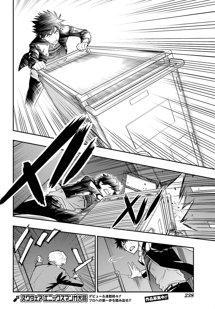 TOARU MAJUTSU NO KINSHO MOKUROKU Chapter 167 - Page 10
