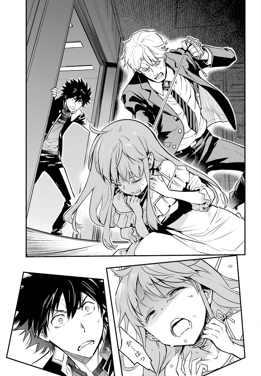 TOARU MAJUTSU NO KINSHO MOKUROKU Chapter 167 - Page 11