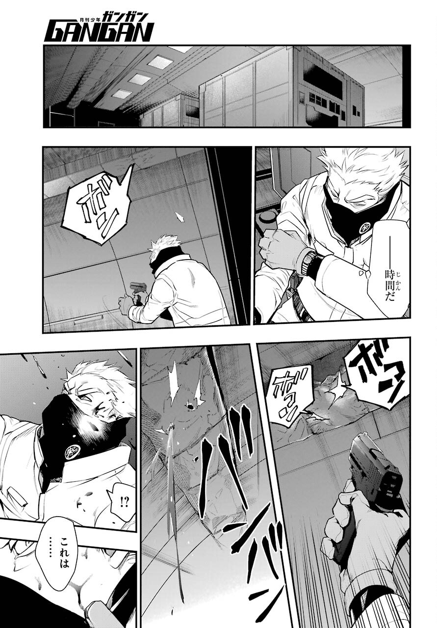 TOARU MAJUTSU NO KINSHO MOKUROKU Chapter 167 - Page 25