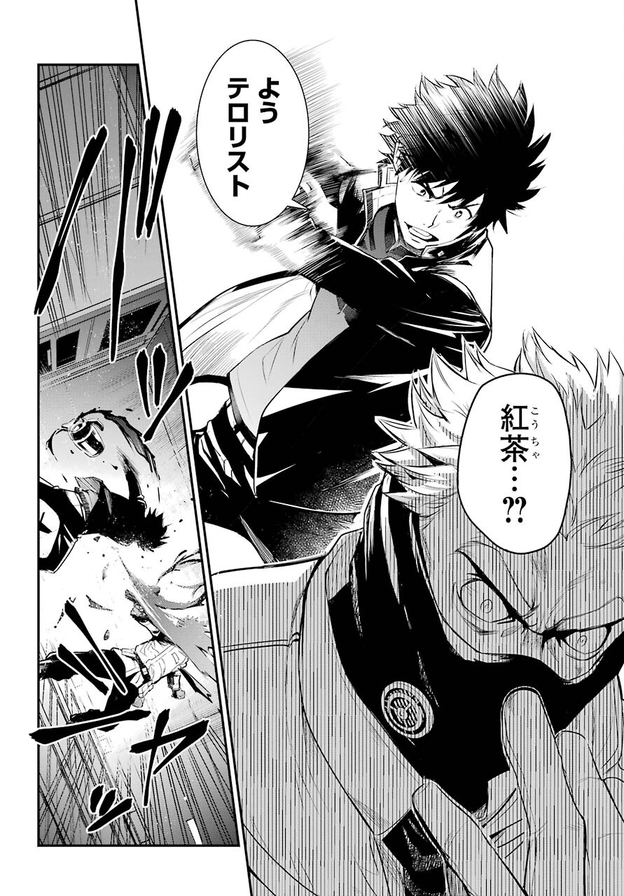 TOARU MAJUTSU NO KINSHO MOKUROKU Chapter 167 - Page 26