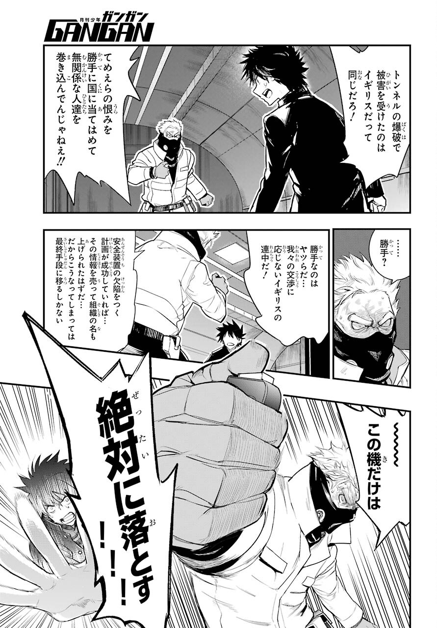 TOARU MAJUTSU NO KINSHO MOKUROKU Chapter 167 - Page 29